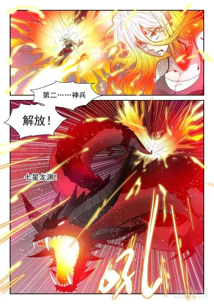 变化之始下 第1页