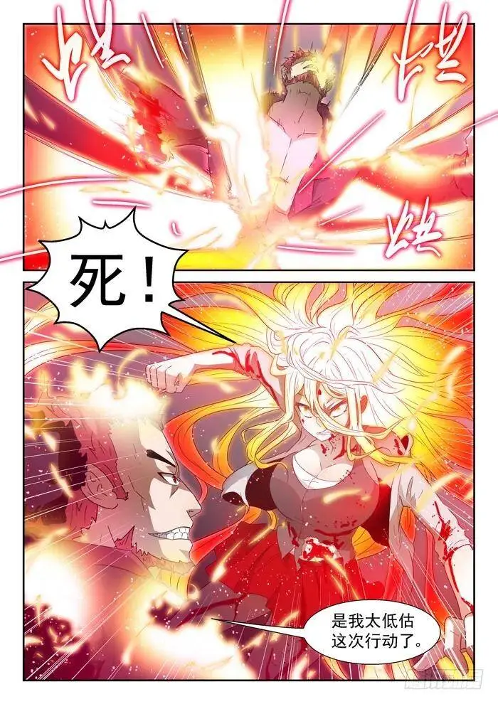 变化之始下 第5页