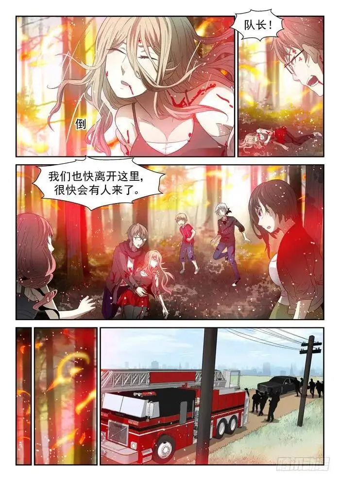 变化之始下 第7页