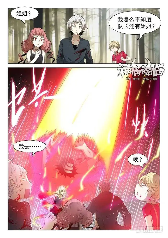 变化之始上 第1页