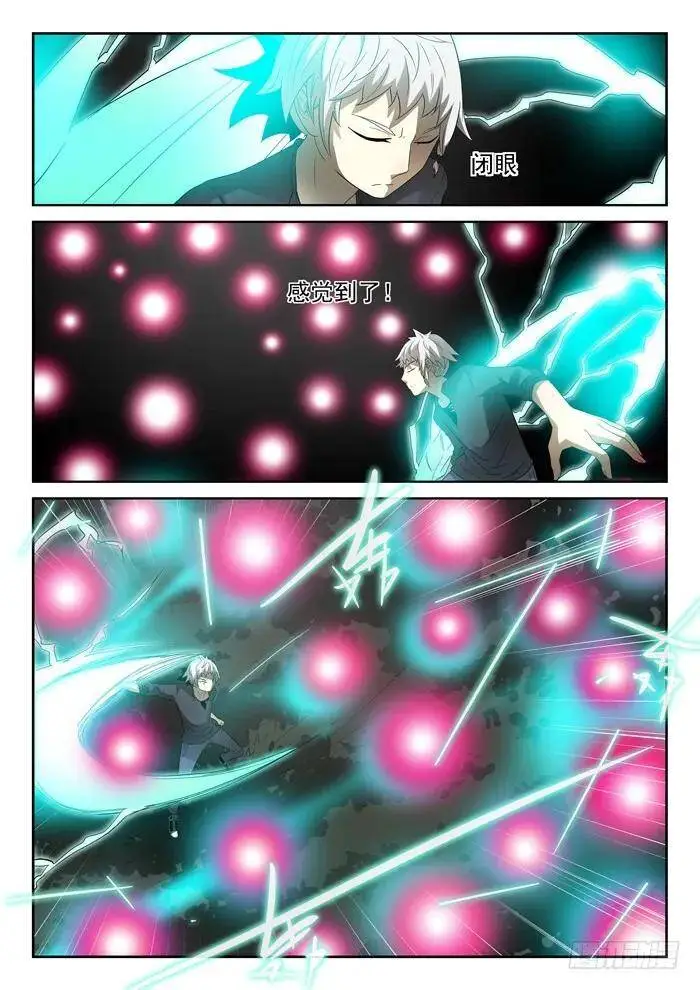 阎王降临下 第1页