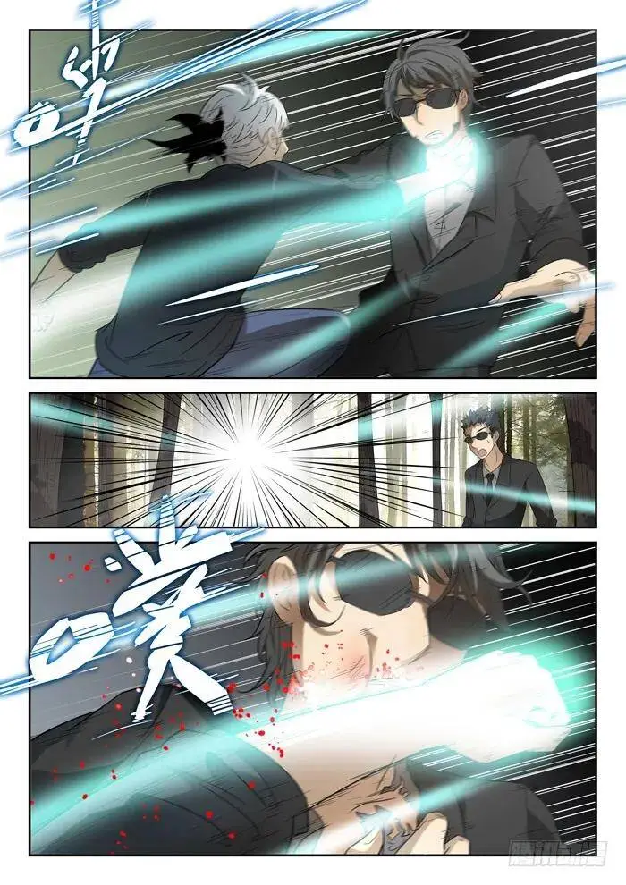 神赐第四阶段上 第7页