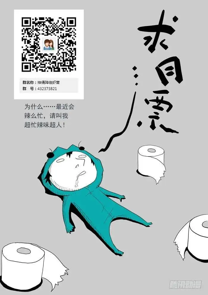压手、肘击！下 第9页