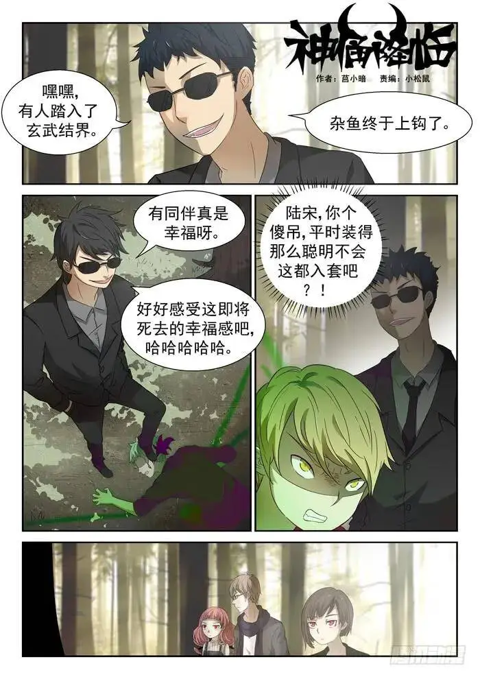 压手，肘击！上 第1页