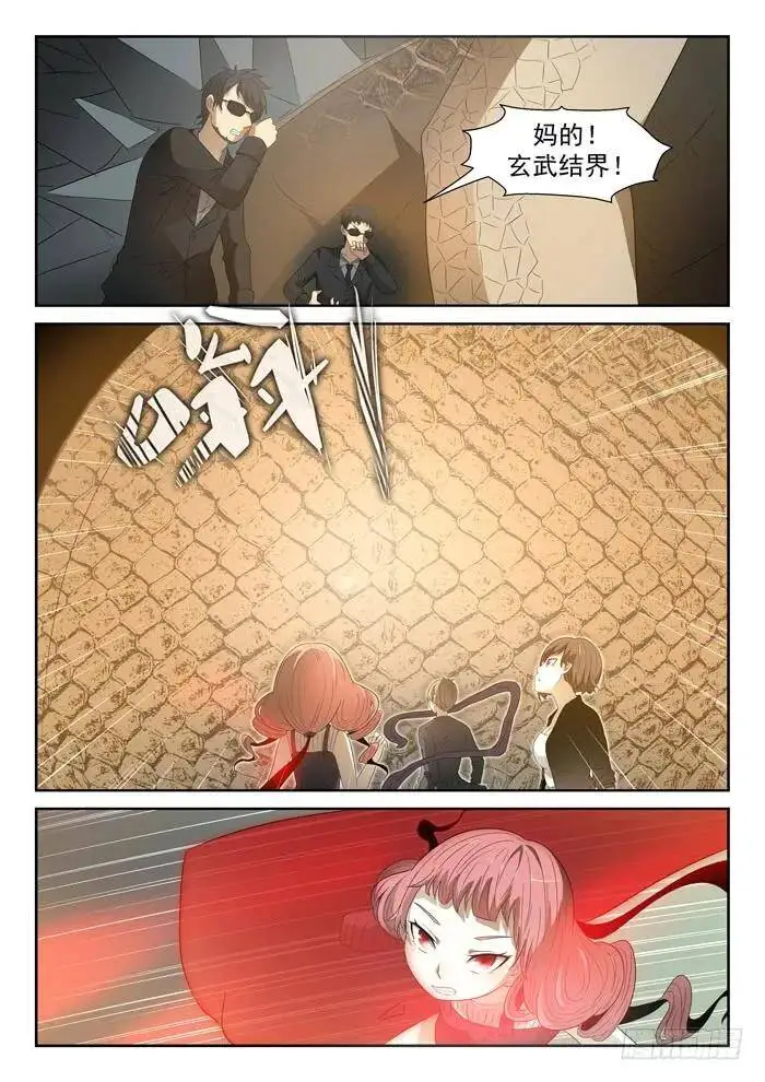 压手，肘击！上 第6页
