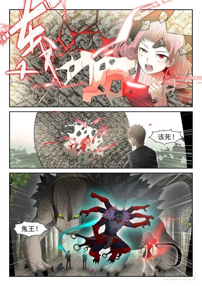 压手，肘击！上 第7页