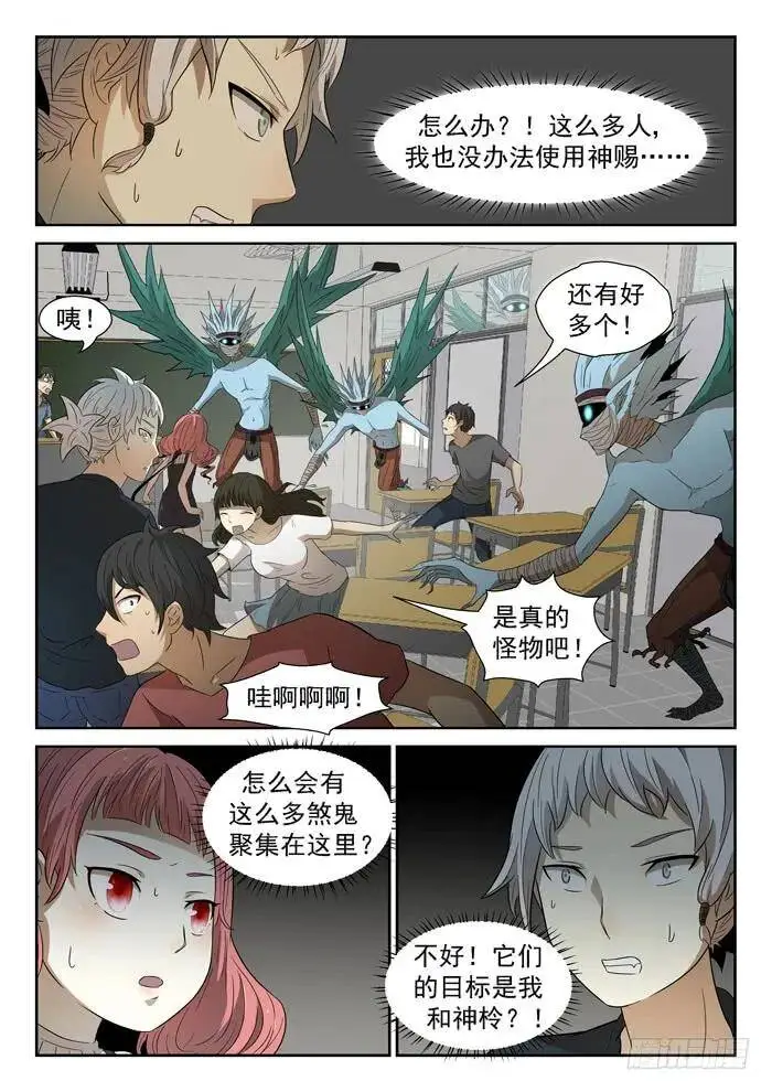 田小夏变绿下 第3页