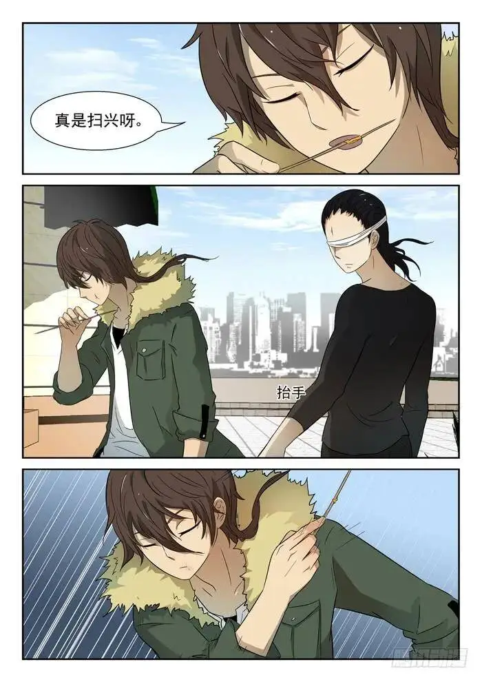 田小夏变绿上 第2页