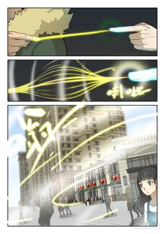 田小夏变绿上 第3页