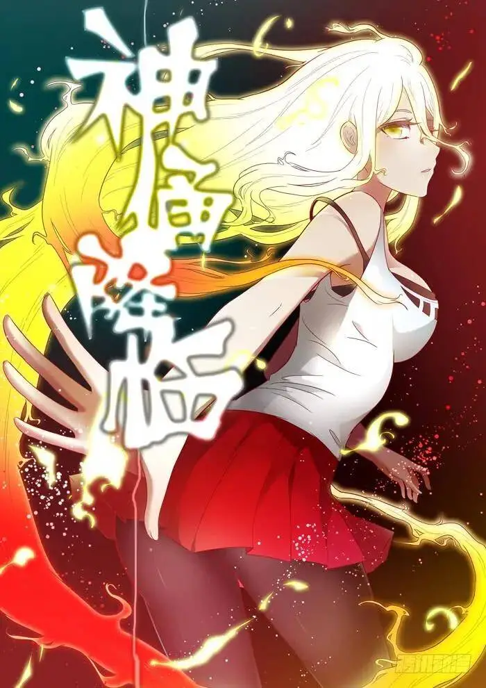 靠山上 第1页