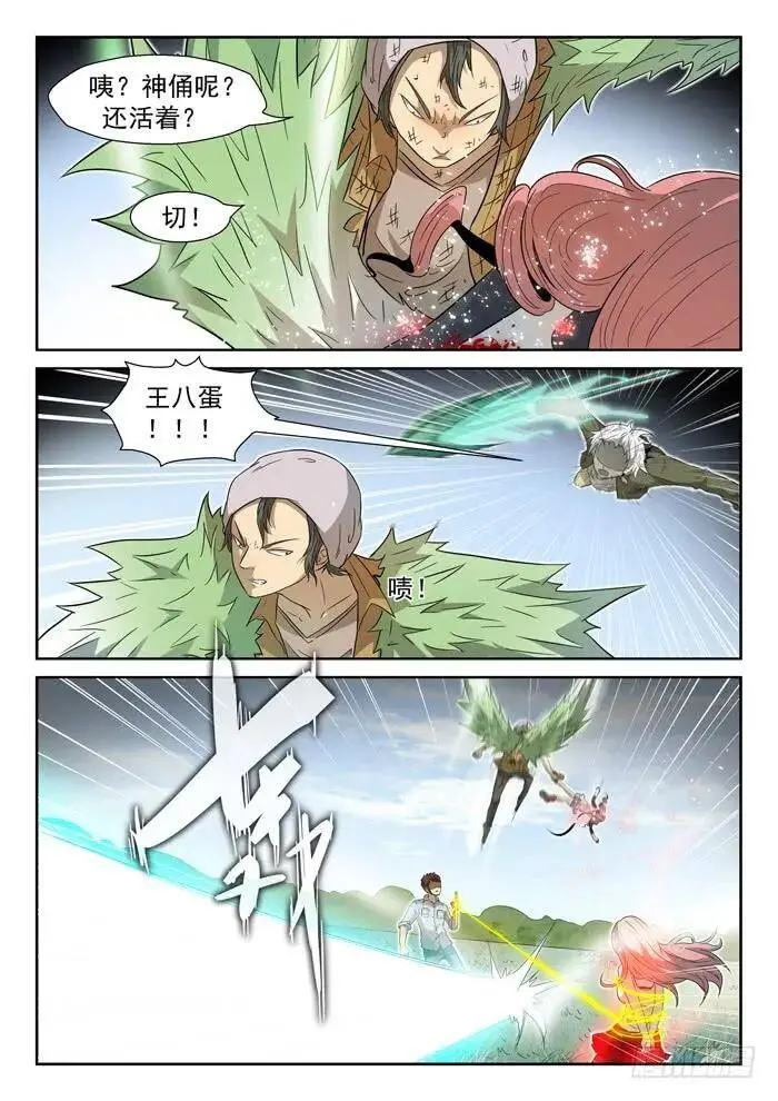 代价下 第1页