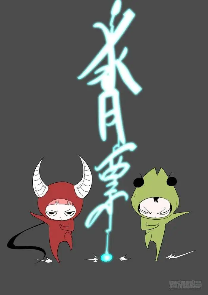 斩杀下 第9页