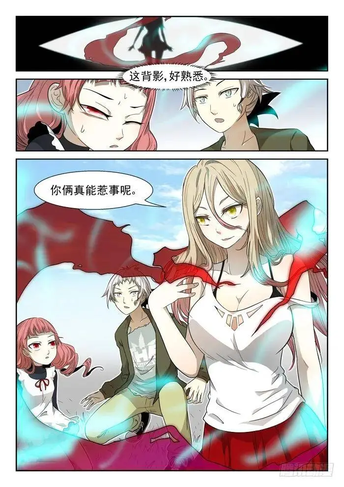 神兵解放下 第1页