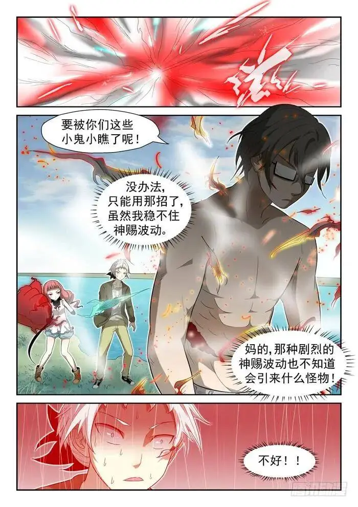 神兵解放上 第1页