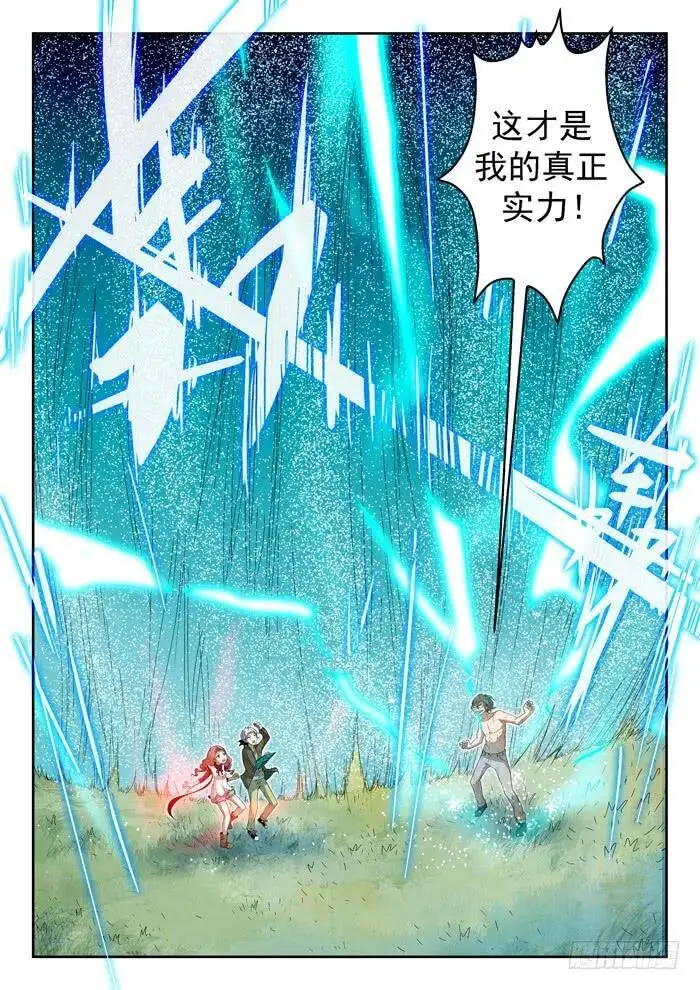神兵解放上 第2页