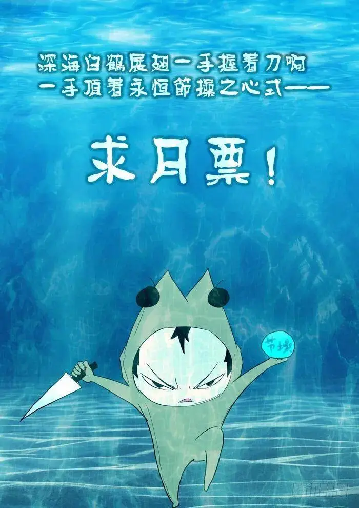 神兵解放上 第9页