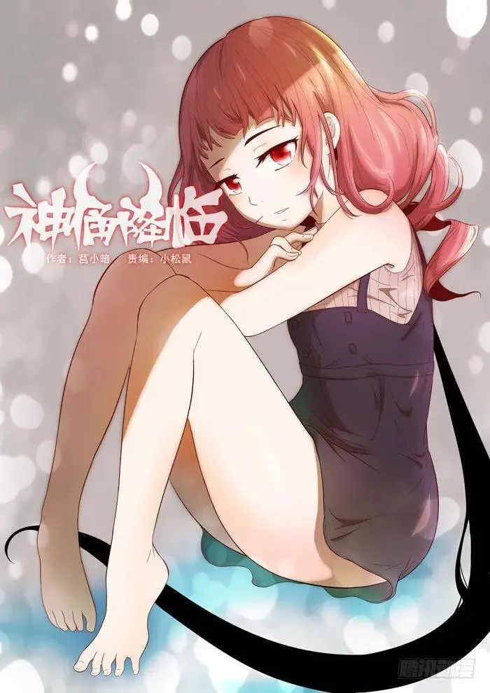 最强虾兵上 第1页