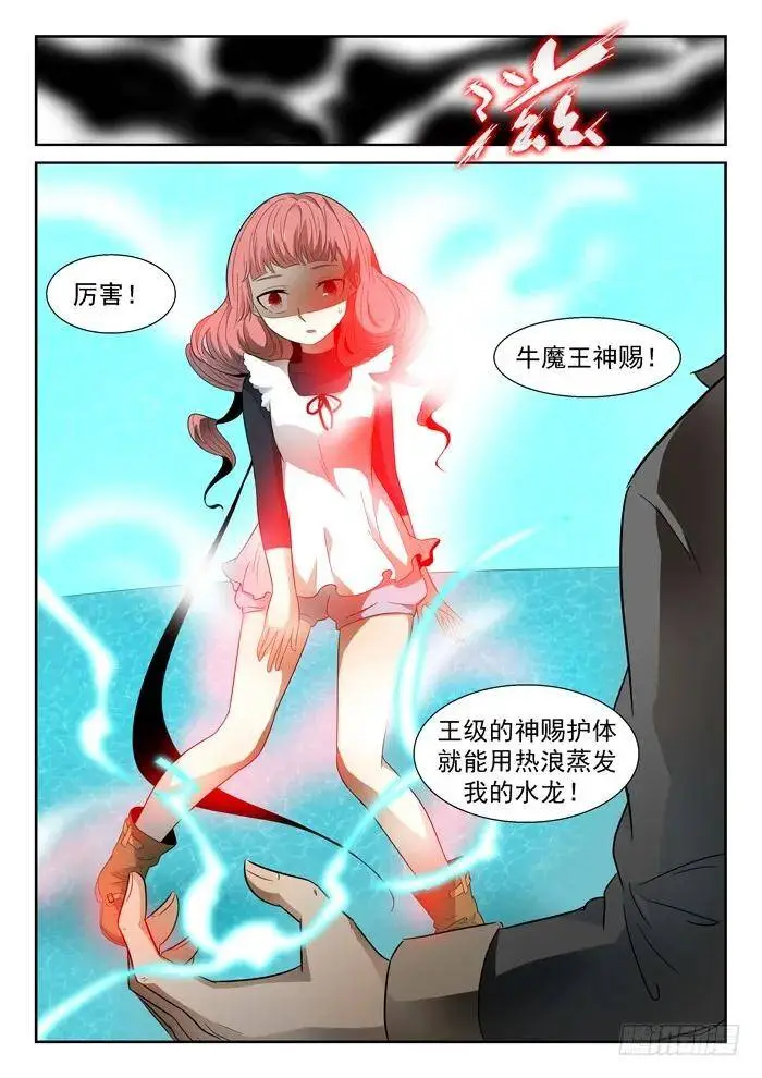 热！ 第1页