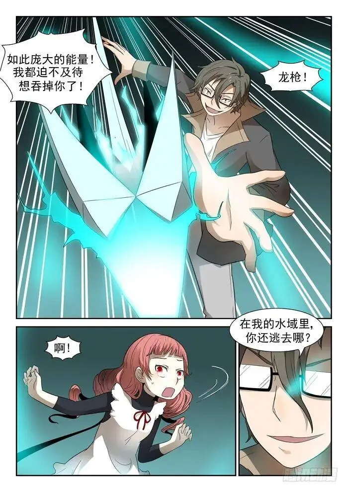 热！ 第2页