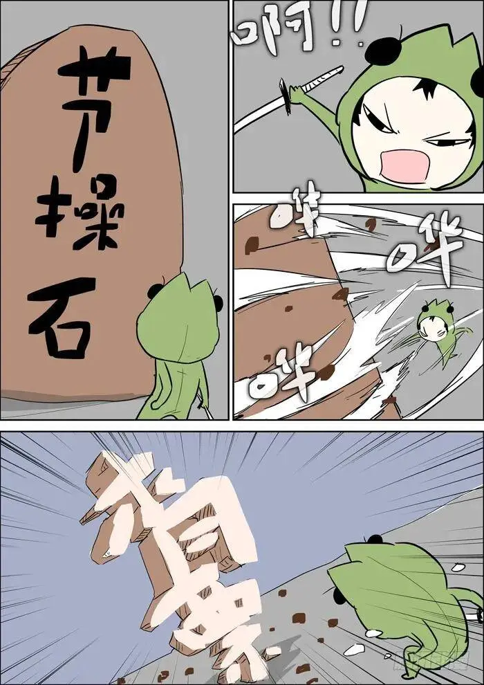 你一定会死下 第9页