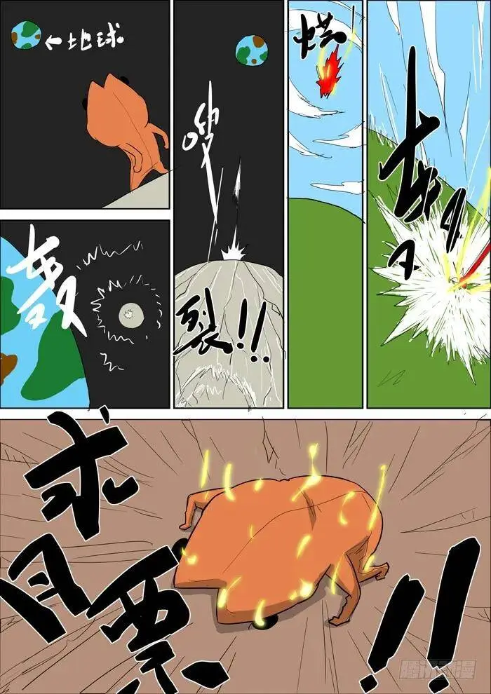袭杀下 第10页