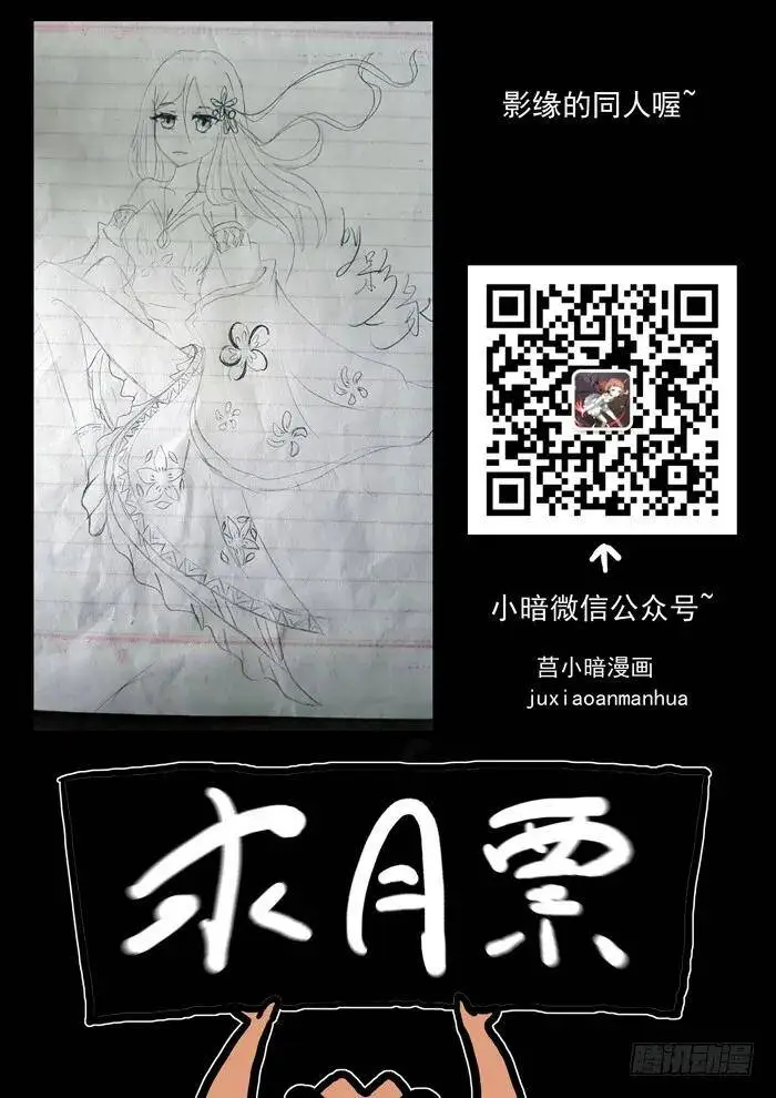 神赐世界上 第9页