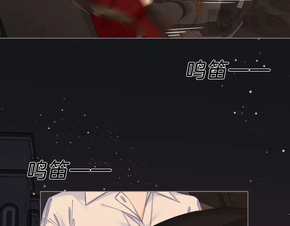 第十一话 新案 第16页