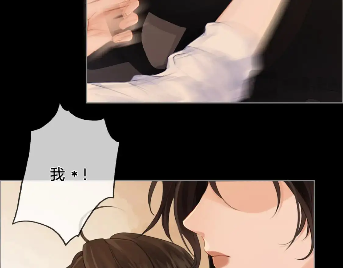 第十一话 新案 第30页
