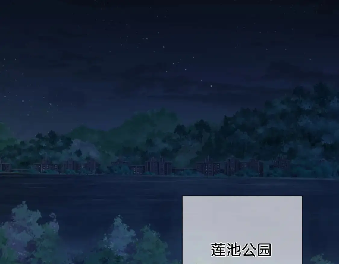 第十一话 新案 第36页