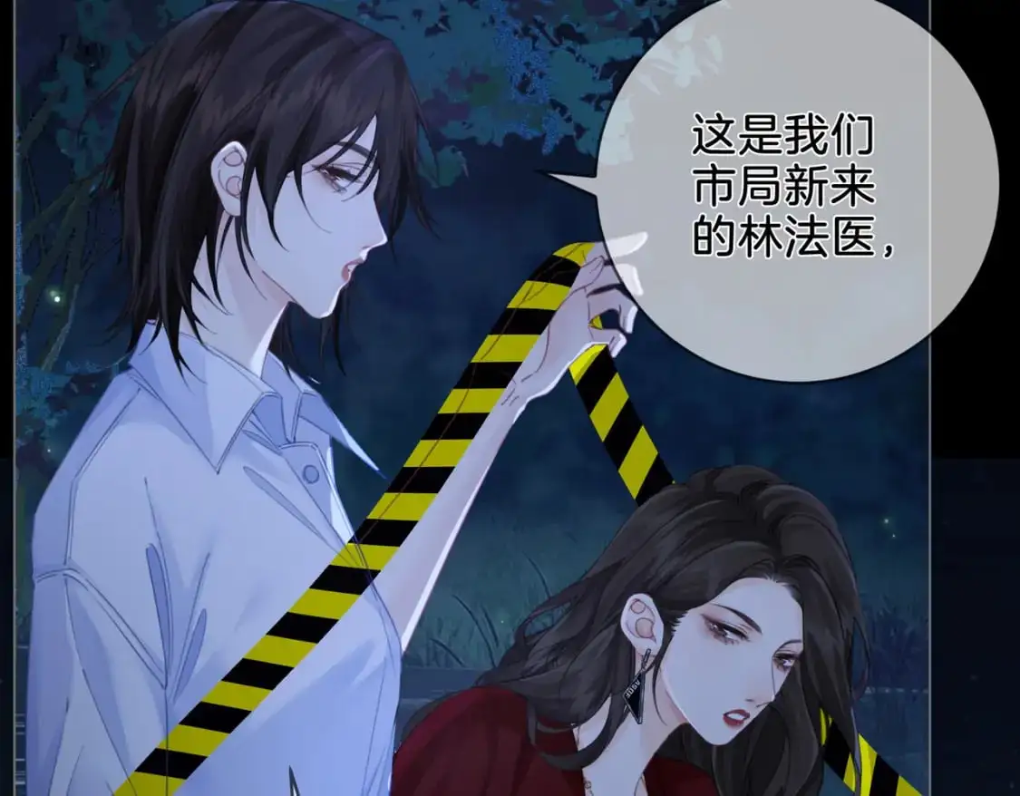 第十一话 新案 第40页