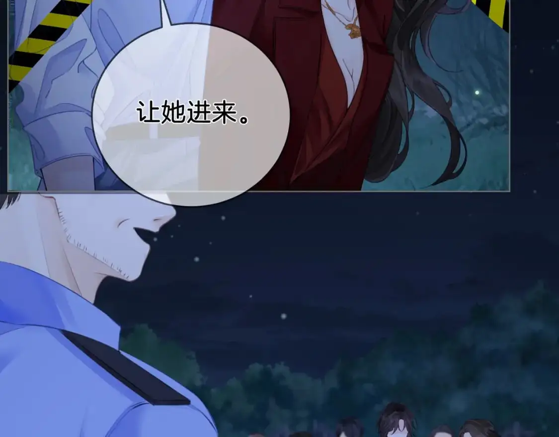 第十一话 新案 第41页