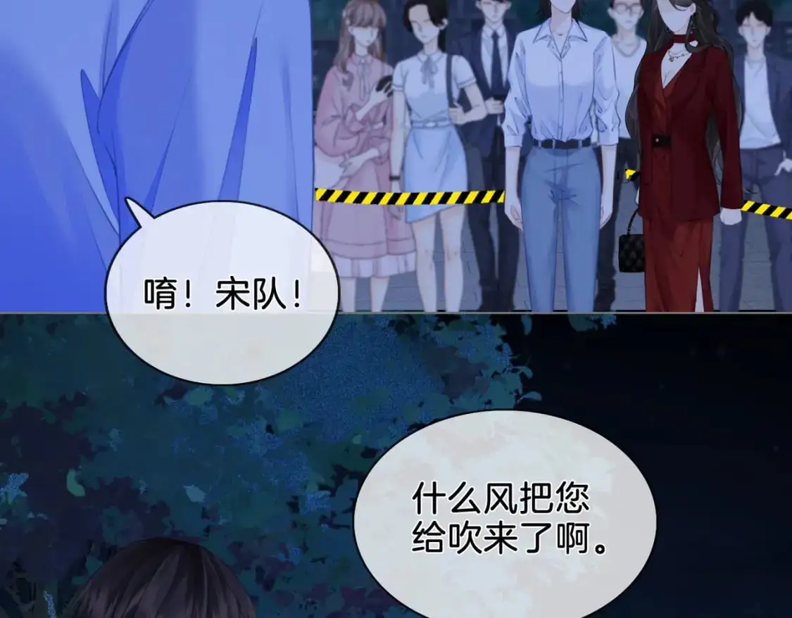 第十一话 新案 第42页