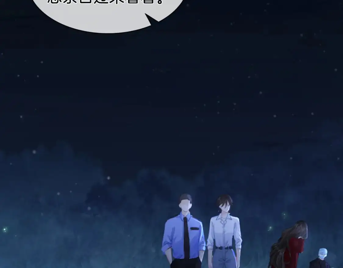 第十一话 新案 第48页