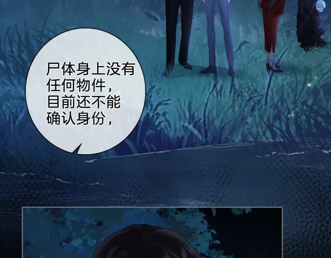 第十一话 新案 第49页