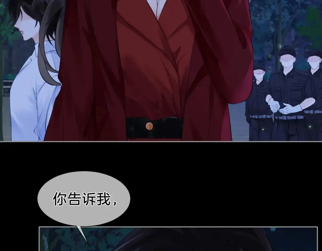 第十一话 新案 第58页