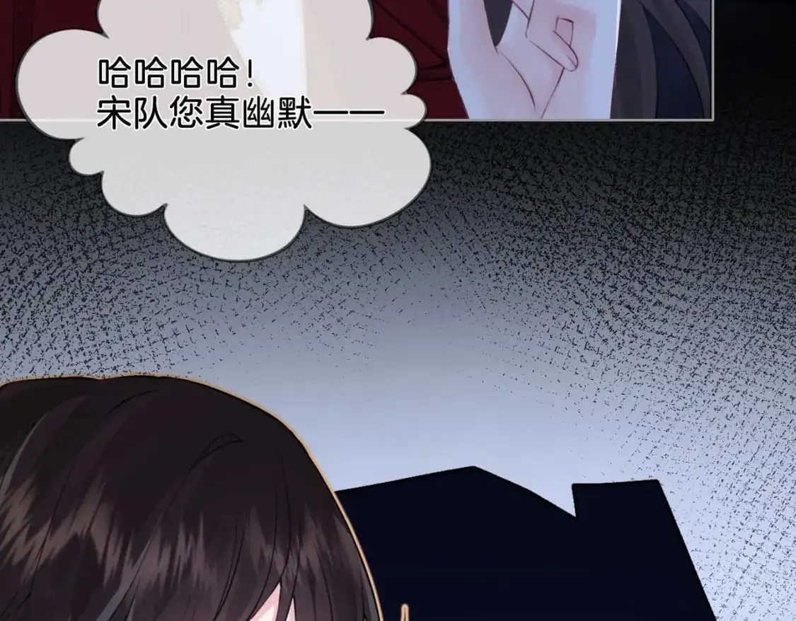 第十一话 新案 第62页