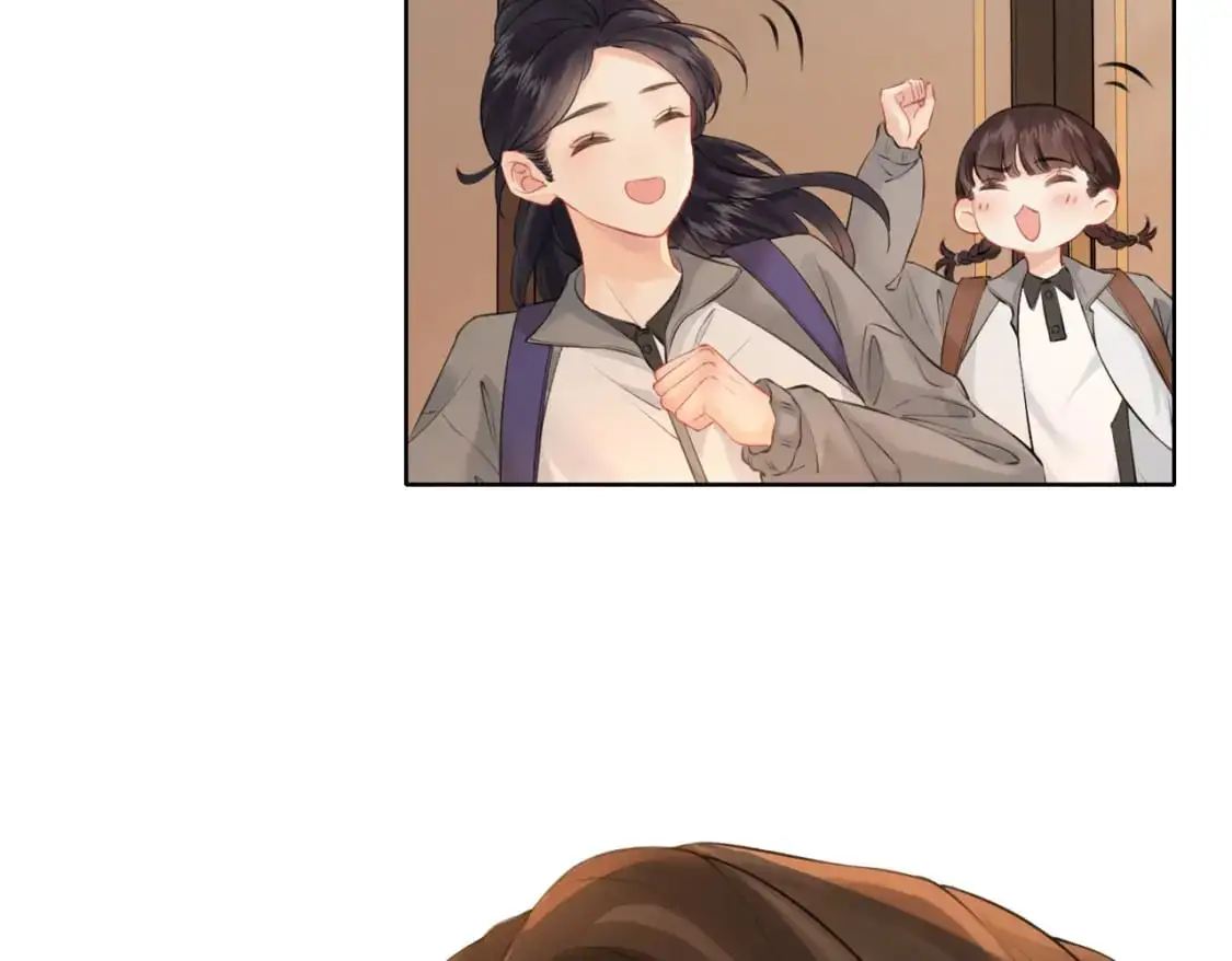 第九话 修罗场 第12页