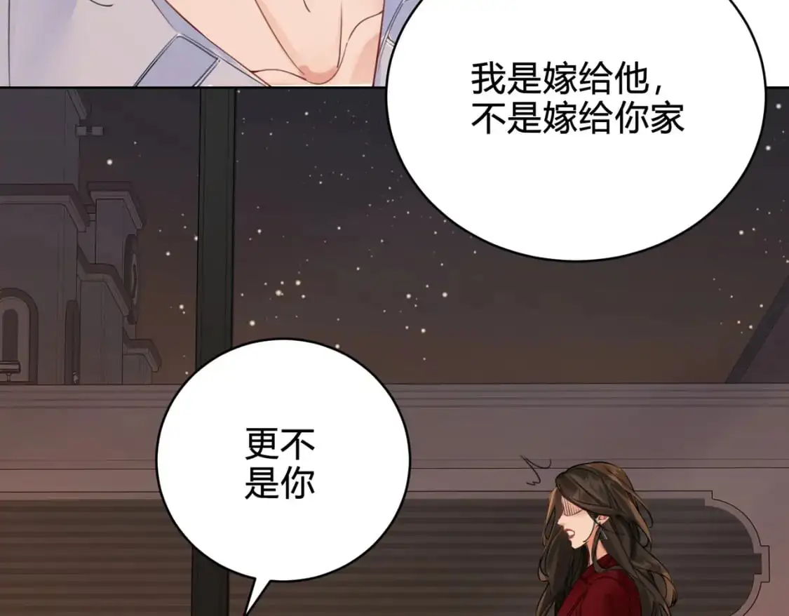 第十话 我不讨厌你 第28页