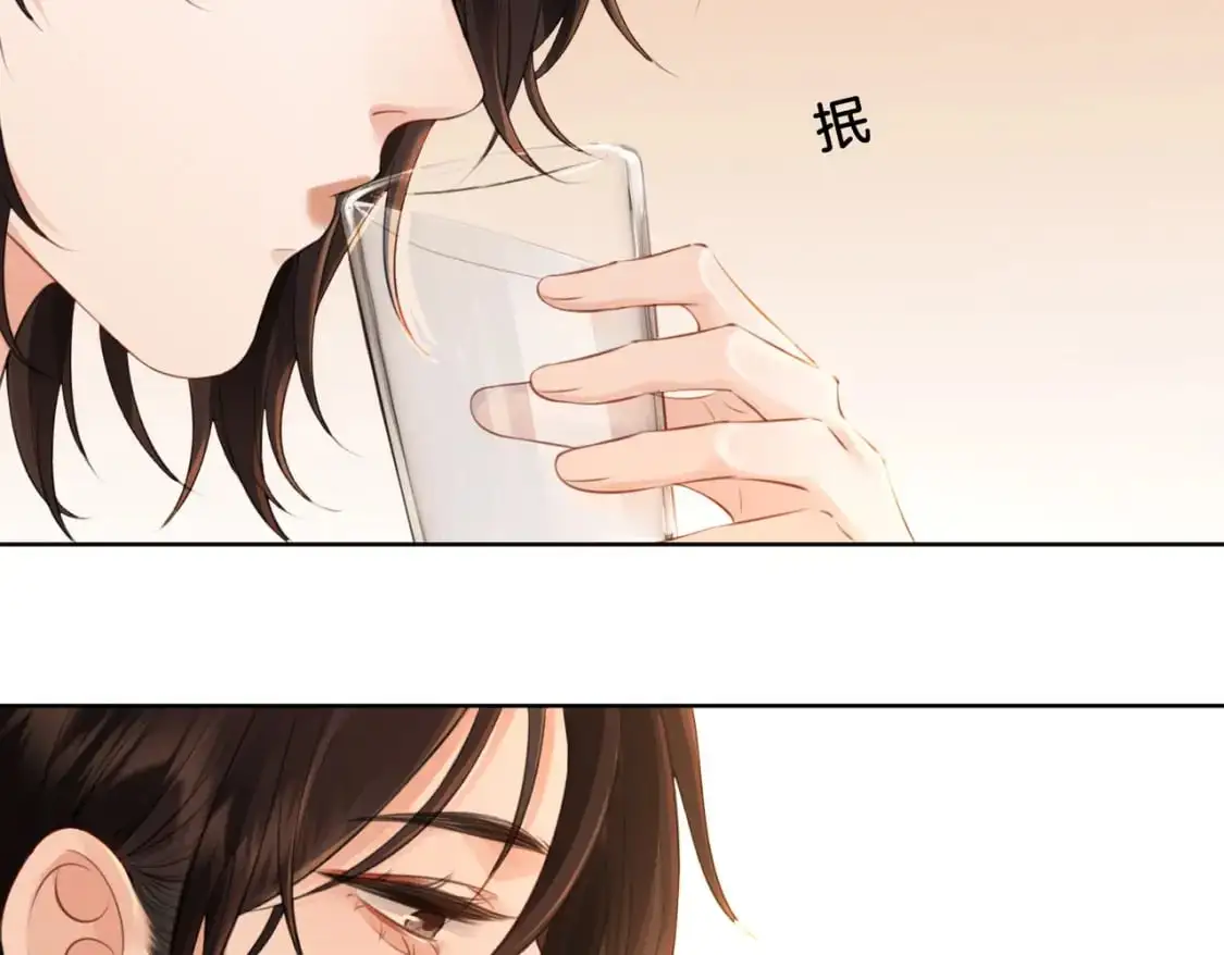 第十话 我不讨厌你 第50页