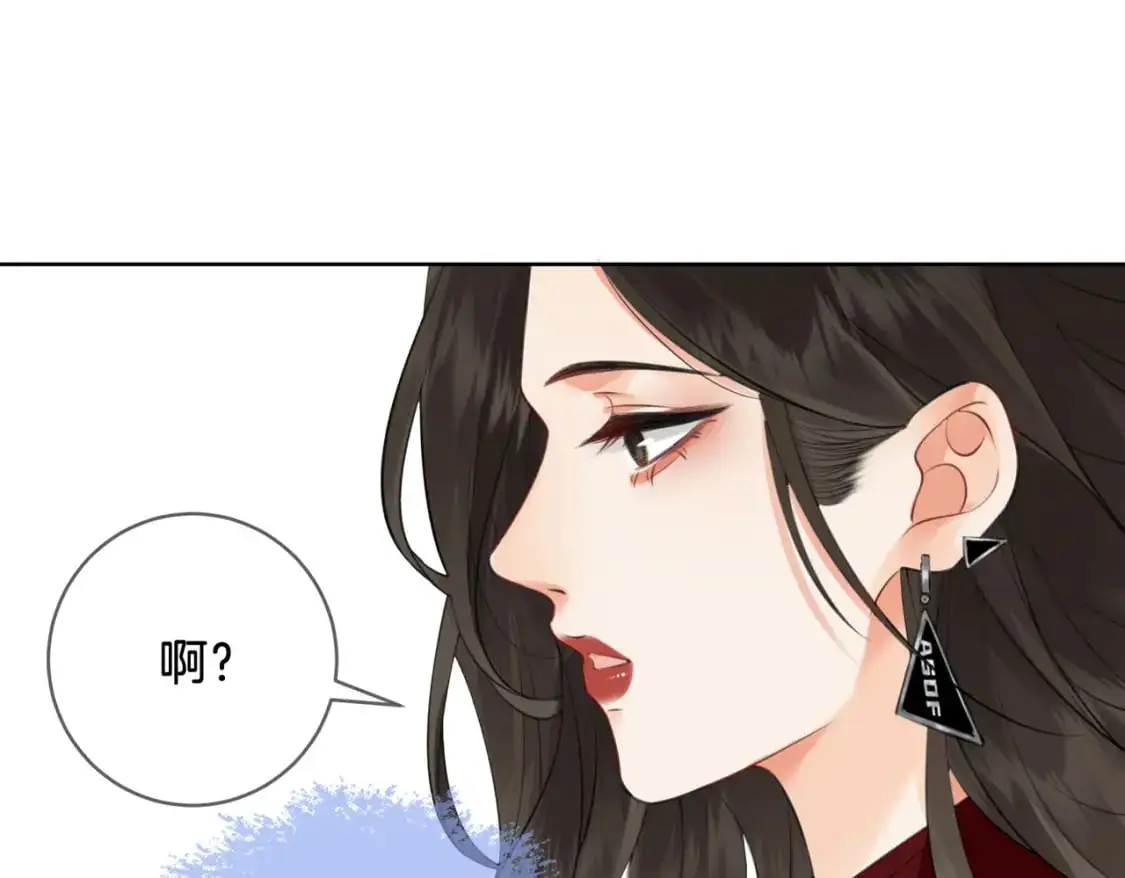第十话 我不讨厌你 第53页