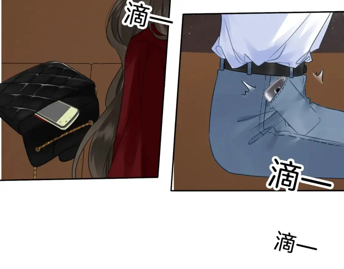 第十话 我不讨厌你 第58页