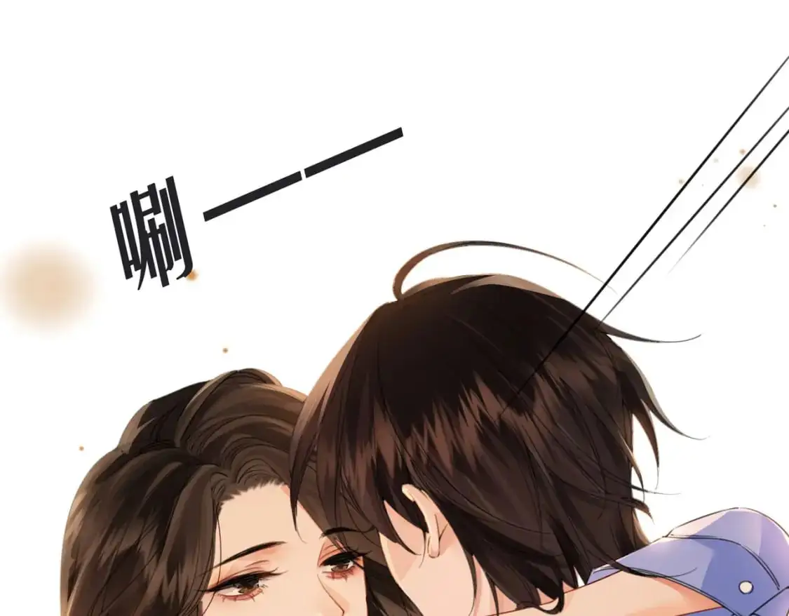 第八话 纠缠 第20页