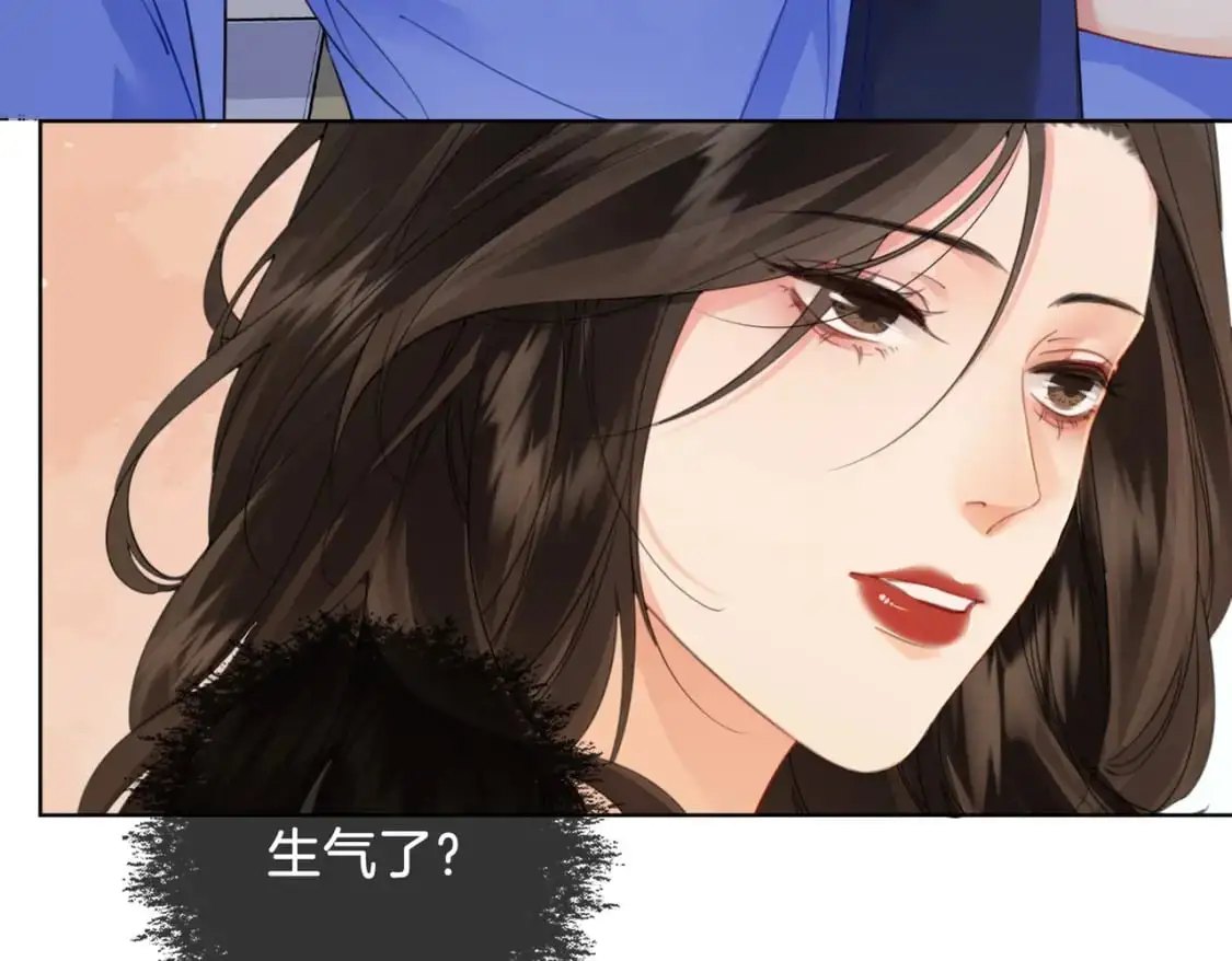 第八话 纠缠 第26页