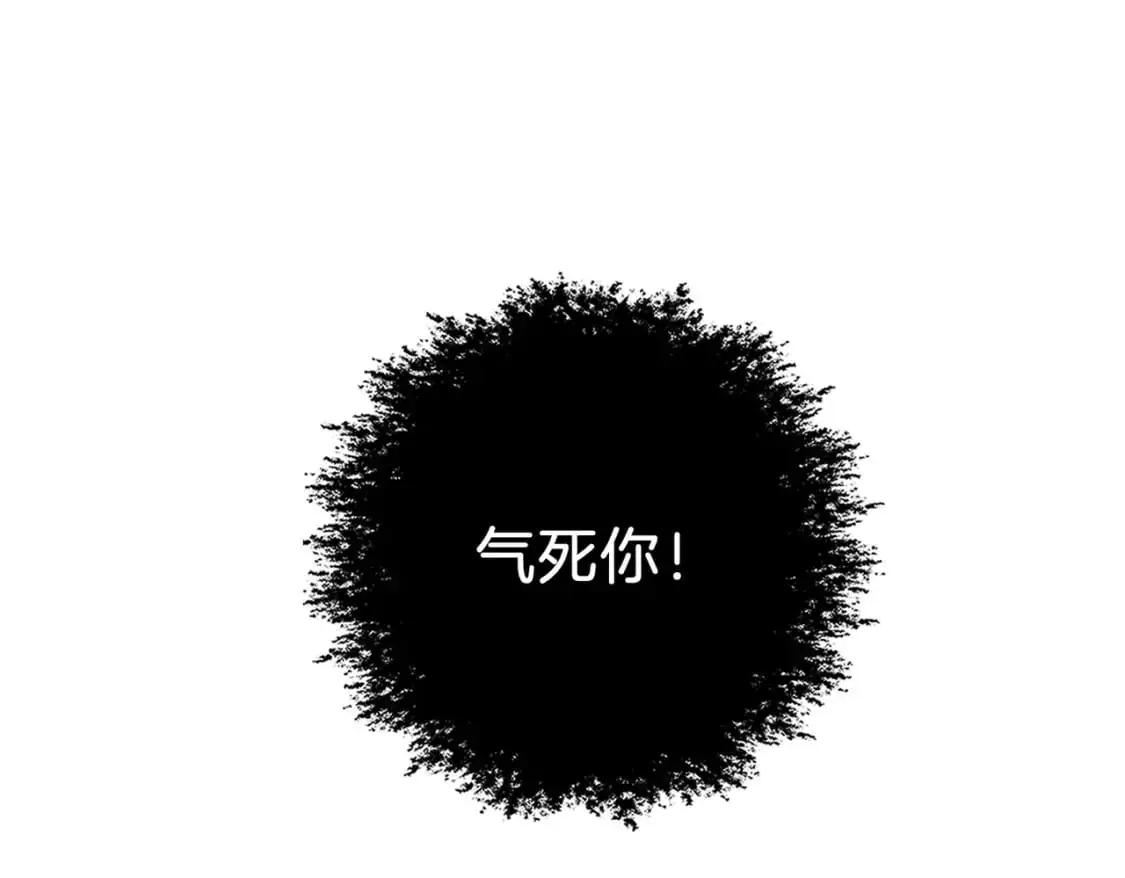 第八话 纠缠 第28页