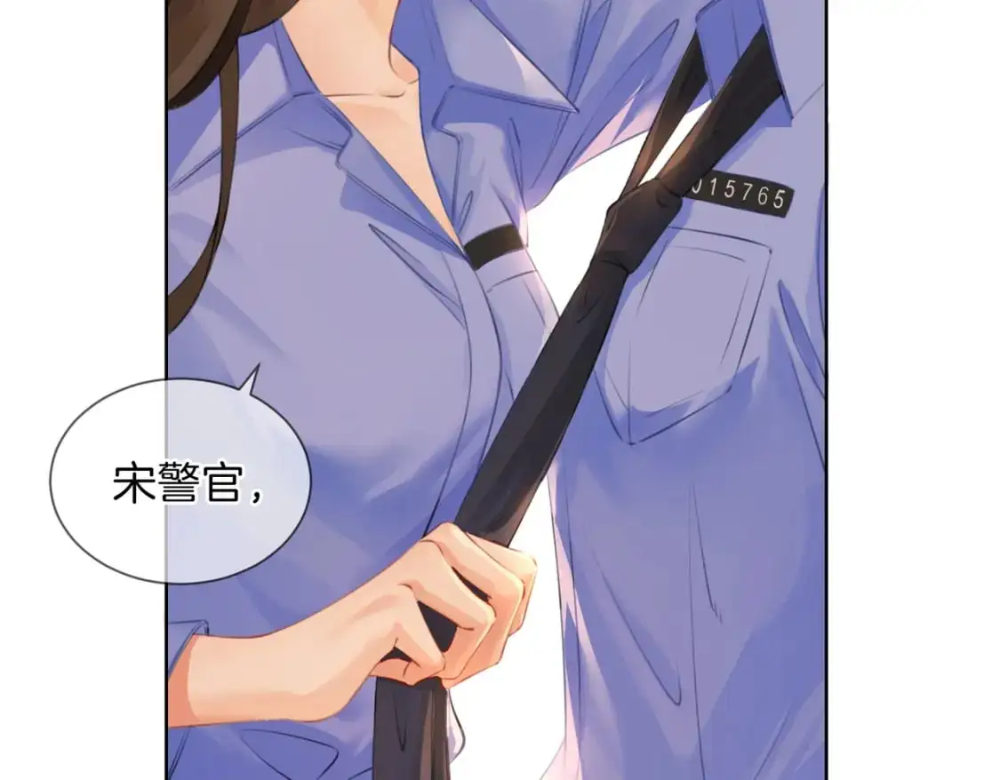 第八话 纠缠 第30页