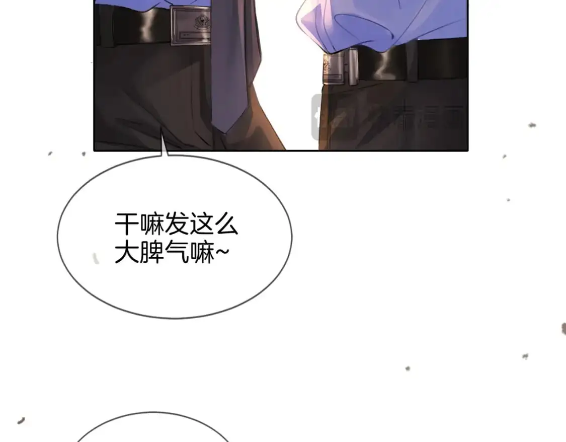 第八话 纠缠 第31页