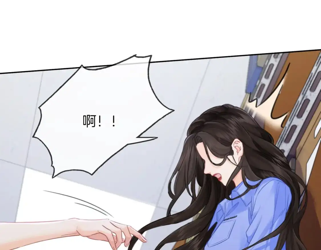 第八话 纠缠 第36页