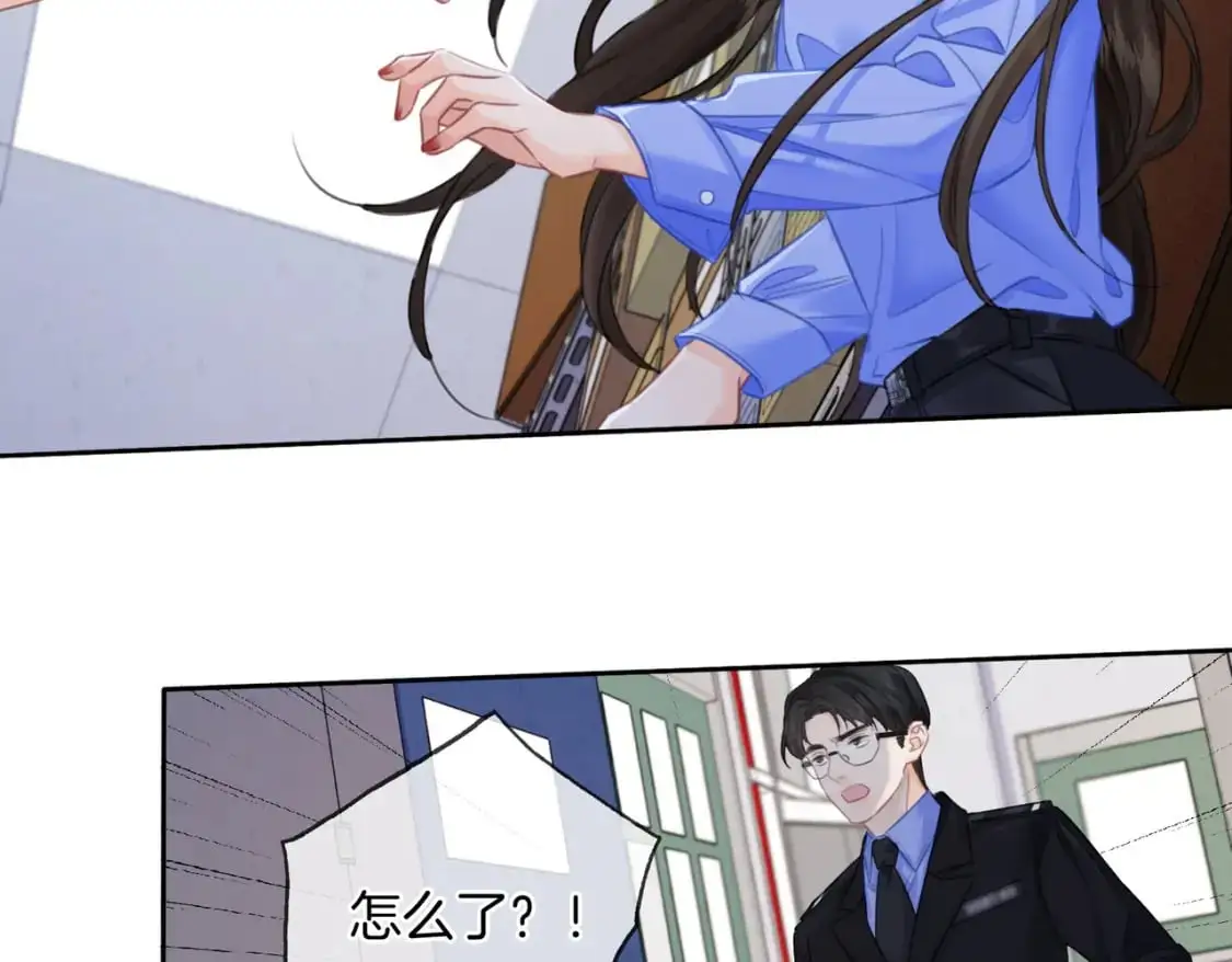 第八话 纠缠 第37页