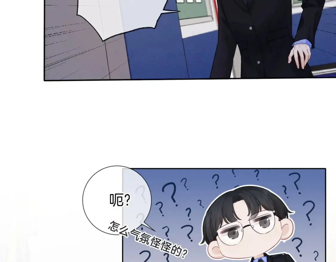 第八话 纠缠 第38页