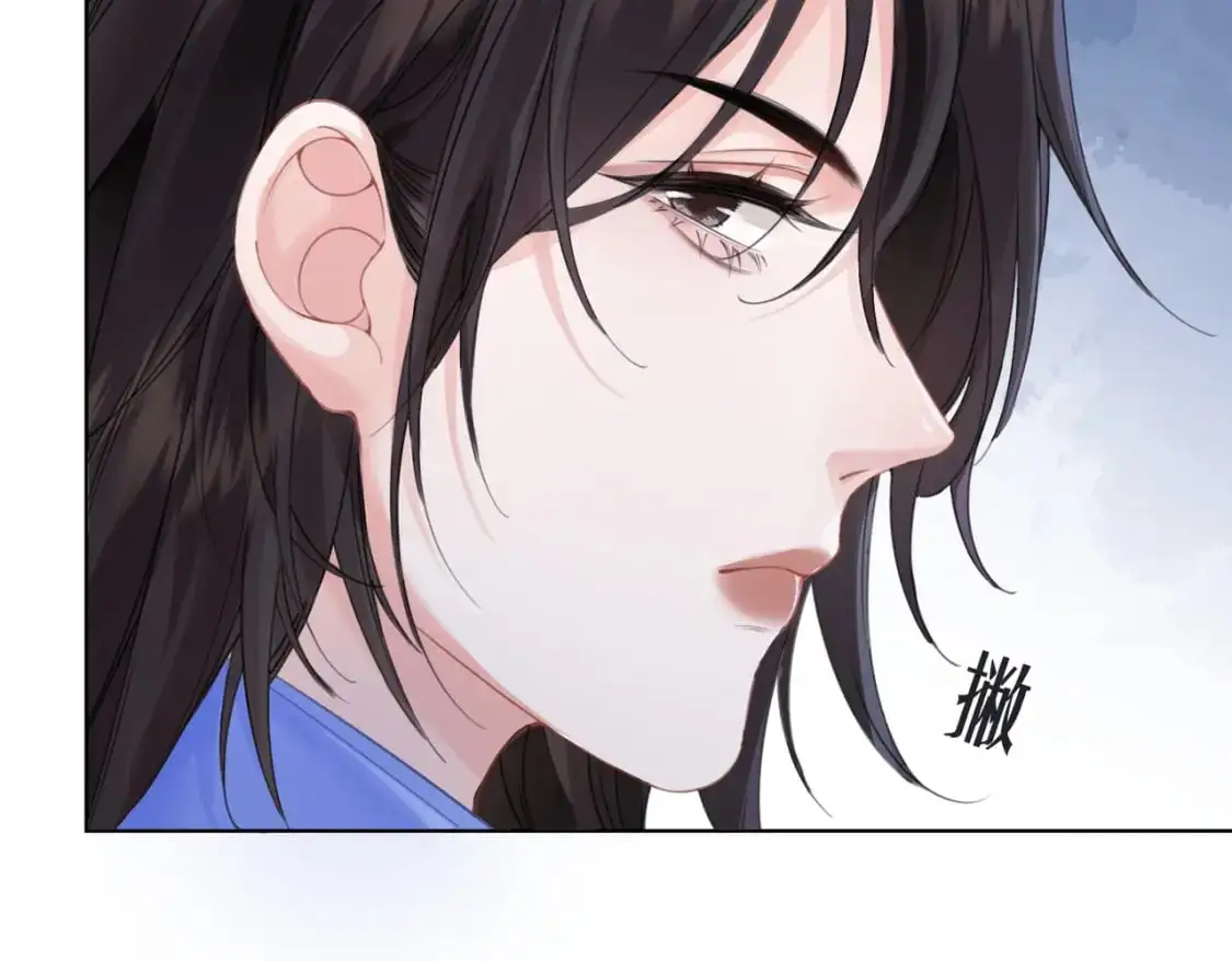第八话 纠缠 第46页